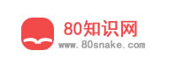 80֪ʶ